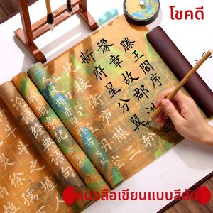 ZIFANGZHAI | Beginner Chinese Calligraphy Set Practice Sheets Ouyang Style Calligraphy