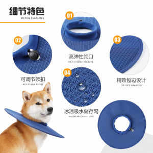 Dog Elizabeth Ring Light Soft Long Pet Anti-Licking Bandana Summer Breathable Shiba Inu Corgi Anti-Bite Headgear