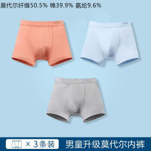 Childrens Pure Cotton Underwear Flat Angle Triangle Shorts Breathable Comfortable All Season Boys Innerwear Elastic Waistband
