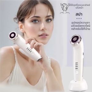 เครื่องนวดหน้าอัลตราโซนิกแบบใช้ในบ้าน คลื่นวิทยุ RF สำหรับความงาม ลดเลือนริ้วรอย ยกกระชับผิว สร้างคอลลาเจน ด้วยเทคโนโลยี HIFU