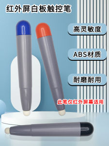Electronic Whiteboard Touch Screen Pen Multimedia Classroom Screen Touch Control Pen School Blackboard Infrared Screen Touch Pen with Pen Stand