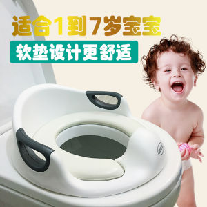 Large Baby Toilet Seat Toilet for Baby Girl Baby Baby Boy Toilet Seat Potty Cover Rack Household