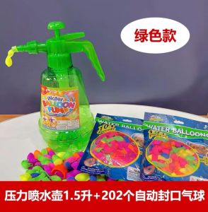 Ngoài Trời Cho Trẻ Em Nhanh Chóng Đổ Nước Bóng Đồ Chơi Xịt Lễ Hội Lễ Kỷ Niệm Mùa Hè Thoáng Mát Súng Bắn Nước Bơm Hơi Bơi