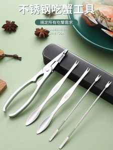 Three-Piece Set of Crab Eating Tools Stainless Steel Eight Tools for Eatting Crabs Crab Pincer Crab Clip For Home Eating Hairy Crab Crab Suit Digging Crab Meat