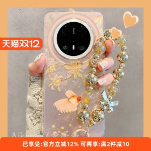 Huawei Mate70Pro+ Phone Case New Chinese Style National Trend Lotus Carp Chain Hanging Rope Womens Full Protection Anti-Fall Tin Paper Pattern