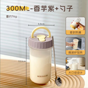 Cốc Đựng Sữa Đậu Nành Di Động Dùng Cho Trẻ Em Cốc Đựng Sữa Có Chia Cắt Dùng Cho Lò Vi Sóng Cốc Đựng Thức Ăn Cấp Độ