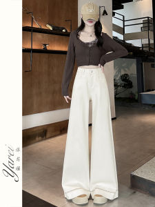 White Wide Leg Jeans Womens Loose Fashion High Waist Draped Floor-Length Bell Bottom Straight Leg Pants Autumn New Arrival