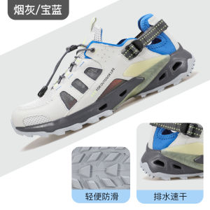 รองเท้าลำลองชาย HUMTTO ระบายอากาศได้ดี แห้งเร็ว ทนทานต่อการลื่น ทรงสองทาง สำหรับตกปลา ปีนเขา กลางแจ้ง ท่องเที่ยว ฤดูร้อน