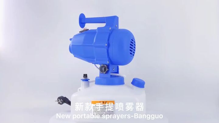 220V Electric ULV Fogger 4.5L Capacity Sprayer Mosquito Killer ...