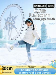 RAINCATO | Snowproof Waterproof Anti-slip Wear-resistant Rain Boots for Children