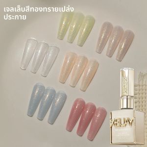 XEIJAYI 1 pc 15 ml เจลเล็บ UV LED แช่เล็บเจล กึ่งถาวร DIY Salon คุณภาพเล็บเจลสําหรับฤดูใบไม้ผลิ