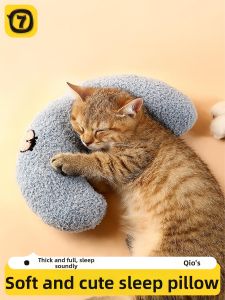 7o | Warm Cat Pillow