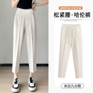 High Waist Harlan Pants Womens Summer Fashion Nine Points Casual Cucumber Pants Polyester Fiber Thin Model Orange Ni Brand