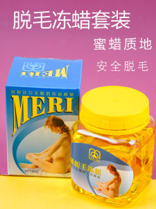 ชุดถ่านหยอดสำหรับรักษาผิวแบบเต็มร่างกาย หน้าแข้ง แขน Armpit ด้วยวัสดุเป็นผงน้ำตาลจากธรรมชาติ อุปกรณ์เสริมความงามแบบเต็มร่างกาย