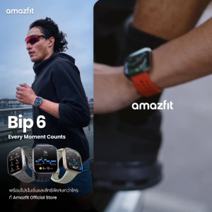 Amazfit Bip 6 โทรเข้า-ออกได้ ประกัน1ปี ศูนย์ไทย ของแท้