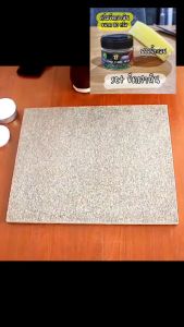 ครีมขี้ผึ้งขัดเงาหินอ่อน ขัดเงาหินแกรนิต ขัดเงาหินทุกชนิด Waxขัดเงาหิน ครีมขัดเงาหิน แว็กซ์เงาขัดหิน น้ํายาบํารุงรักษาหินให้เงางาม