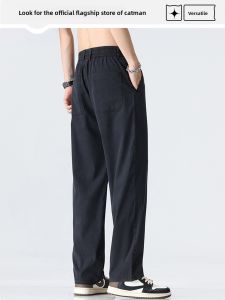 MiiOW | Lyocell Tencel Loose Straight Wide-leg Casual Sports Trousers