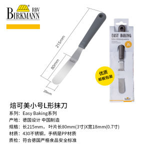 Stainless Steel Baking Tools Chocolate Cream Cake Scraper Spatula Multifunctional Stirring Baking Tools Kitchen Utensils