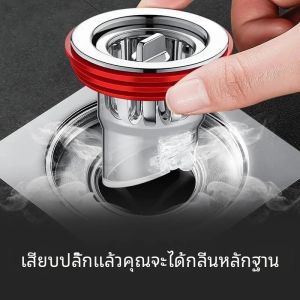 วาล์วระบายน้ำชั้นกันกลิ่น แกนท่อระบายน้ำป้องกัน คลินิกซึ่งทำให้ห้องครัวและห้องน้ำมีประสิทธิภาพ