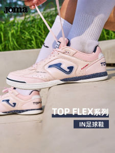 Joma Indoor Football Shoes Mens Womens Five-a-side Sport Shoes Breathable Anti-slip Wear-resistant Comfortable Indoor Sports Footwear