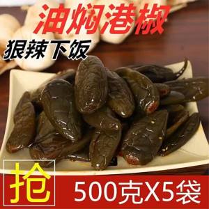 Dưa Chua Ớt Đã Tẩm Gia Vị Sẵn Ăn