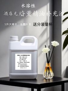 Water-Soluble Fire-Free Aromatherapy Fluid Replenisher Gardenia Organic Essence Oil Barrel Perfume Volatile Liquid Fresh Air