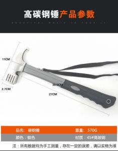 Outdoor Camping Mini PP Plastic Hammer Nail Extractor Tent Canopy Hammer Stakes Driving And Extracting Tool for Camping And Hiking