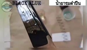 น้ำยารมดำสูตรเย็น น้ำยารมดำโลหะ รมดำเหล็ก BLACK BLUE น้ำยารมดำสูตรเย็นใช้ทา น้ำมันกันสนิม เคลือบชิ้นงานเพื่อป้องกันสนิม สินค้าคุณภาพ