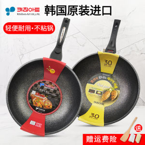 KitchenArt Non-Stick Fry Pan Deep round Bottom Lightweight Stove Top Induction Cookware Aluminum Material Korean Style