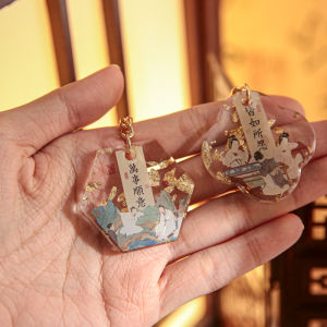 Acrylic Keychain with Famous Poems And Paintings Vintage Gold Drip Glue Creative Graduation Gift Festive Chinese Style