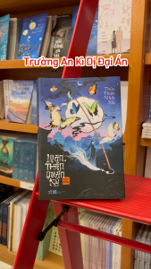 Sách - Loạn thần quán ký - Điệp Mộng (Thủy Thiên Nhất Sắc) (Nhã Nam)