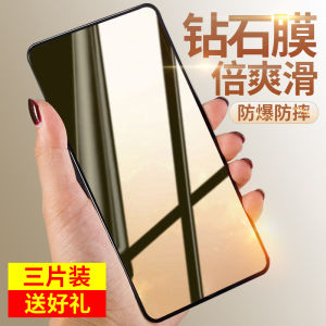 Vivo Y50 5G Tempered Glass Screen Protector Full Screen Anti Blue Light Privacy Protection Explosion Proof Anti Fall Diamond Film