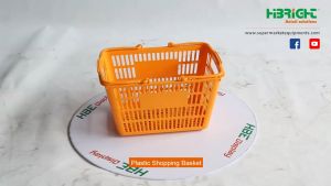 Shopping basket ตะกร้าหูหิ้ว ตะกร้ามินิมาร์ท ขนาด46CM  ความจุ22L