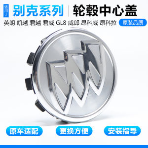 Bộ Nắp Trục Bánh Xe Buick Original Equipment Center Tire Mark Cover for Regal GL8 GL8 ES GL8 EC Touran V6375 L6375