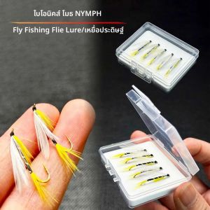 5 ชิ้นหัวลูกปัดทองเหลืองตกปลาแมลงวันสําหรับตกปลาเบส Flashabou ปลาเทราท์ล่อเหยื่อ