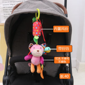 Baby Stroller Pendant Baby 0-3-6 Months Bed Bell Rattle Stuffed Little Boy and Girl Soothing 1-Year-Old Sound Toys
