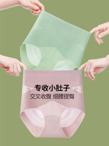 High-Waist Slimming Womens Underwear Briefs Ice Silk Seamless Shaping Waistband Panties with Strong Abdomen Control