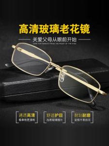 High Definition Wear-Resistant Glass Lens Mens Prescription Glasses MAITENAZ/Meitenaz from Zhenjiang City Jiangsu Province