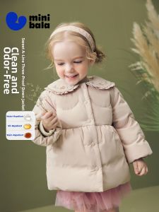 MINI BALA | 3-in-1 Waterproof Windproof Dirtyproof Girls Down Jacket