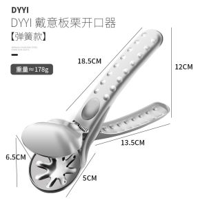 KACHEEG JOJOS L Professional Nutcracker Tool for Hazelnuts And Walnuts Kitchen Cooking Utensils Clothing Cutting Tool