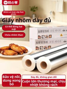 WEIZHIXIANG | Food-Grade Heavy-Duty Aluminum Foil for Oven and Air Fryer