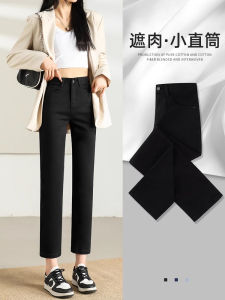 กางเกงยีนส์ทรงสลิมฟิตเอวสูงสีดำ ทรงหลวม ทรงตรง ทรงลำลอง สำหรับผู้หญิง ฤดูใบไม้ผลิและฤดูใบไม้ร่วง 2025 กางเกงขายาวทรงสลิมฟิต