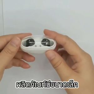 เครื่องช่วยฟังสวมใส่สบายหู คุณภาพเสียงระดับ HD ระบบลดเสียงรบกวนอัจฉริยะ แบบพกพาที่มองไม่เห็น เพราะไม่มีเสียงนกหวีด เพราะสกุลเงินของคุณ คุณภาพเสียงธรรมชาติ เป็นเครื่องช่วยฟังที่ได้ยินเสียงธรรมชาติ รวมใส่สบายหู คุณภาพเสียงระดับ HD ไม่มีเสียงนกหวีด ร