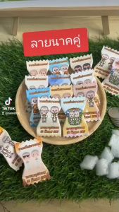 เหรียญโปรยทานนาคคู่ คละแบบ แผ่นละ 10 บาท ทำได้ 18 ชิ้น