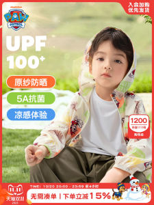 Paaw Patrol Kids UV Protection Clothing Boys Summer Cool Feeling Sunscreen Baby Ultraviolet Ray Protection Skin Clothes Thin Outerwear