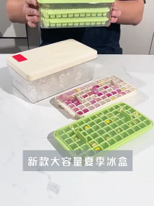 Ice Cube Mold Home Large-capacity Easy-demolding Food-grade Pressing Ice Cube Tray Ice-making Ice Cube Box with Lid 制冰模具