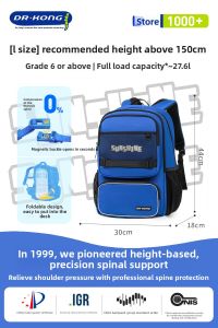 Dr Kong | Spinal Protective Lightweight School Backpack