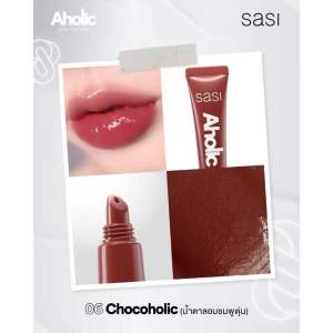 Sasi  ศศิ Aholic Jelly Tint Balm ศซิอะโฮลิค เจลลี่ ทินท์ บาล์ม ขนาด8ml.