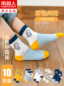 Pure Cotton Childrens Socks Cartoon Middle Tube Socks for Boys And Girls Spring Autumn Season Baby Toddler Kids Footwear