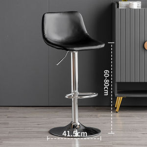 Rotatable and Adjustable Bar Stool Chair